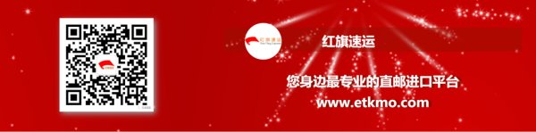 國際集運(yùn)查詢